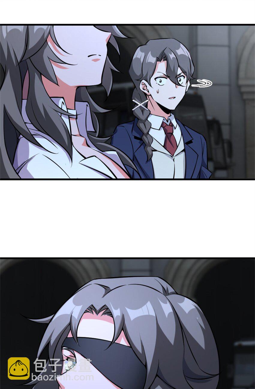 放開那個女巫 - 502 演講 - 4