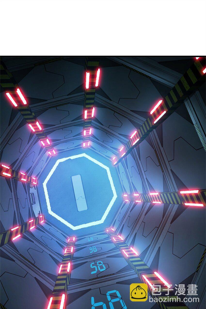 放開那個女巫 - 502 演講 - 5