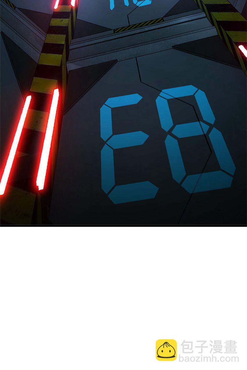 放開那個女巫 - 502 演講 - 6