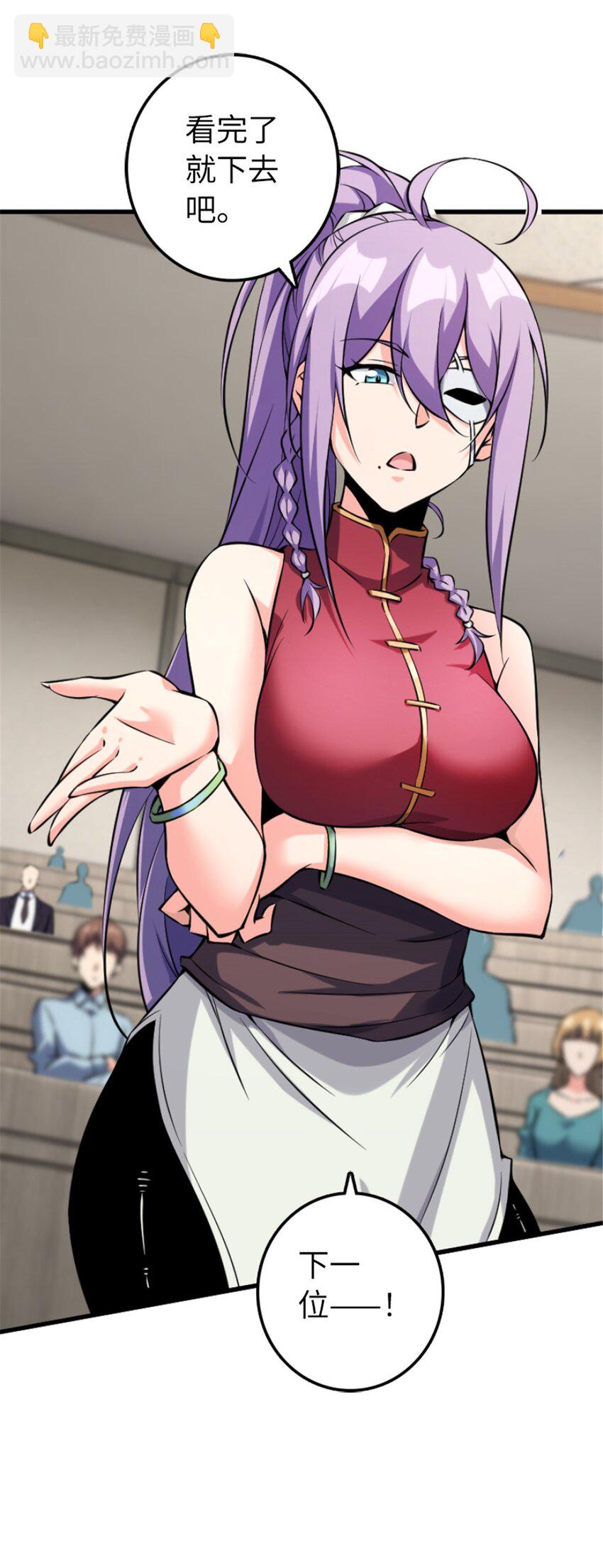 放開那個女巫 - 504 侵蝕的由來(1/2) - 3