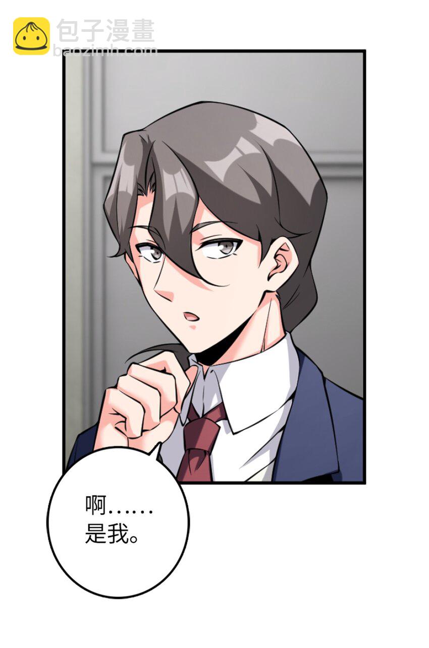 放開那個女巫 - 504 侵蝕的由來(1/2) - 3