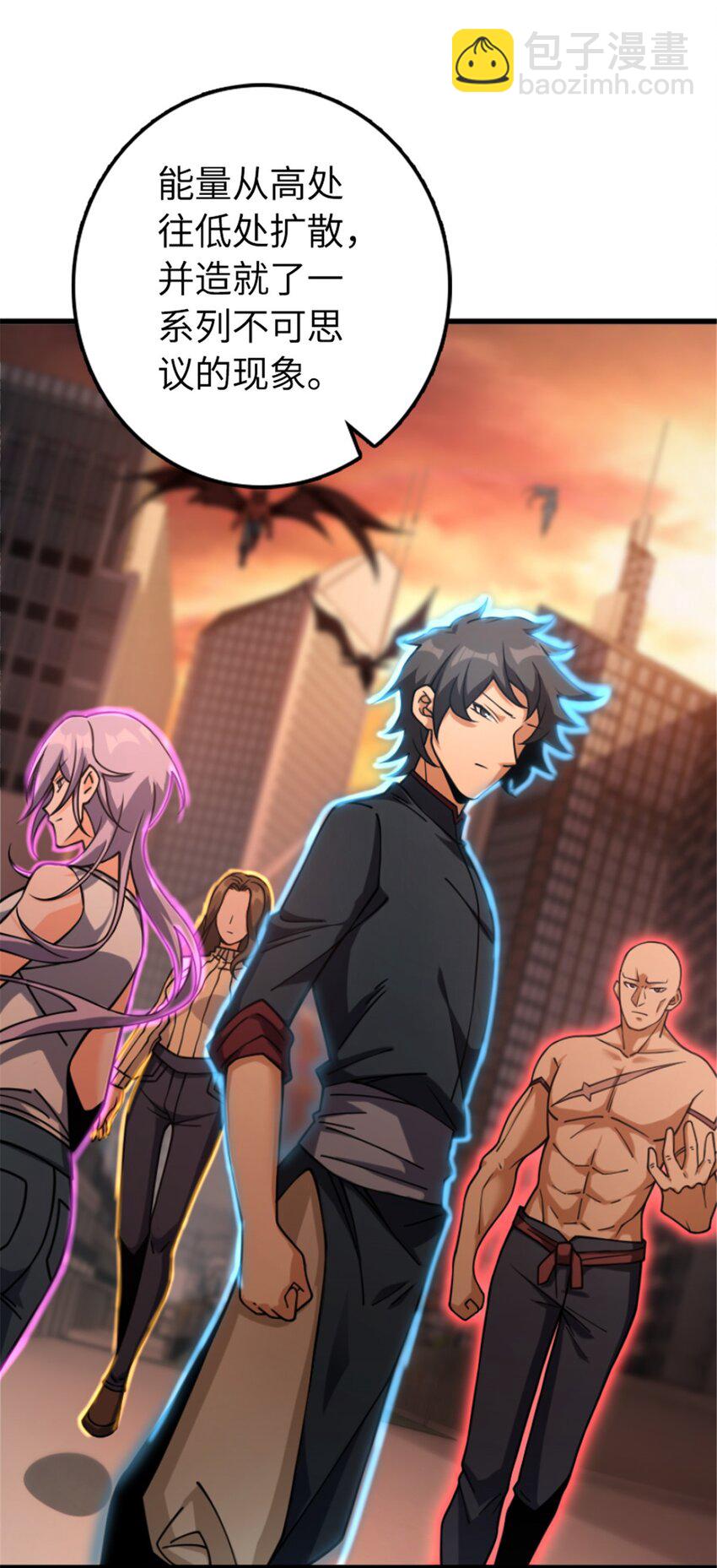 放開那個女巫 - 504 侵蝕的由來(1/2) - 7