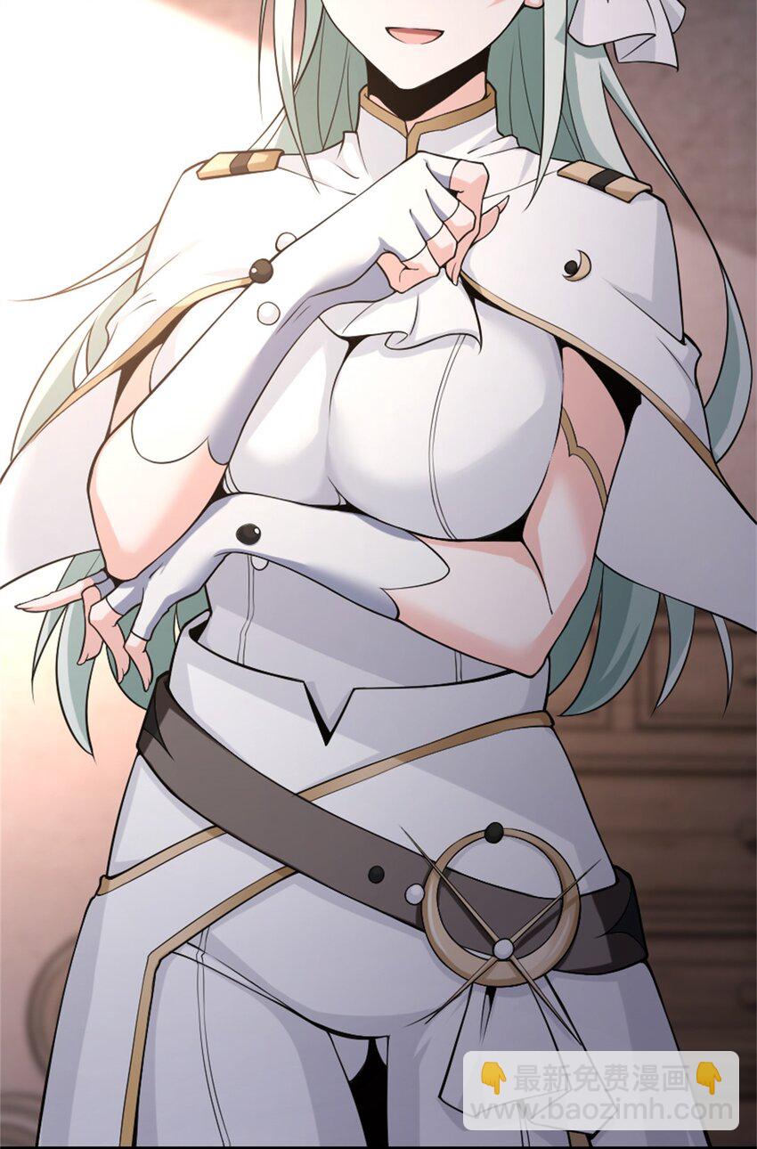 放開那個女巫 - 506 鴻門宴 - 7