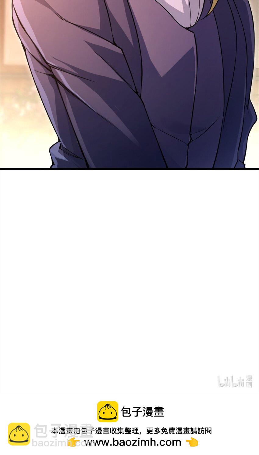 放開那個女巫 - 506 鴻門宴 - 4