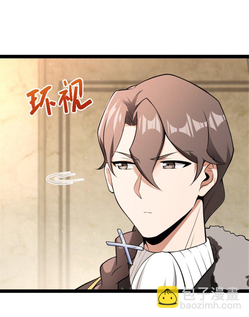 放開那個女巫 - 508 陛下的陽謀(1/2) - 1