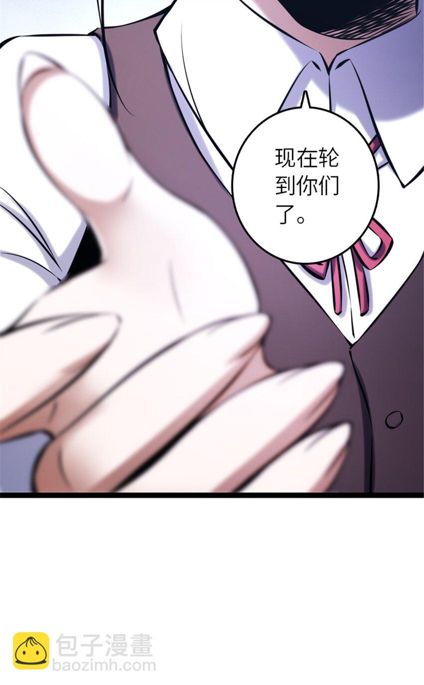 放開那個女巫 - 508 陛下的陽謀(1/2) - 2