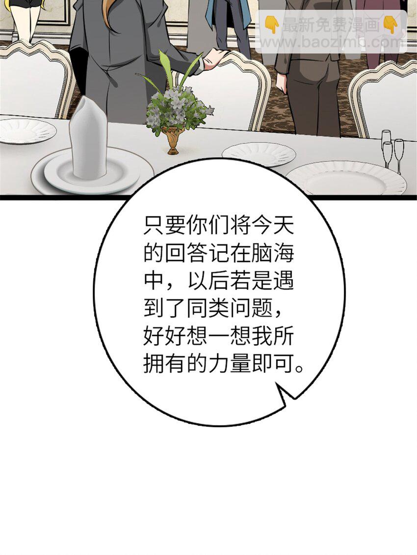 放開那個女巫 - 508 陛下的陽謀(1/2) - 4