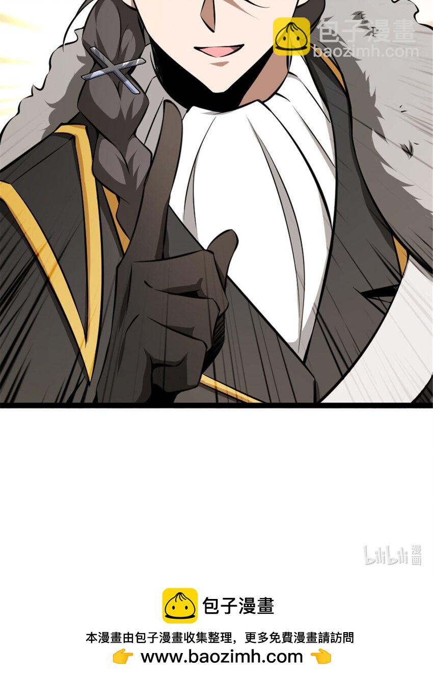 放開那個女巫 - 508 陛下的陽謀(2/2) - 2