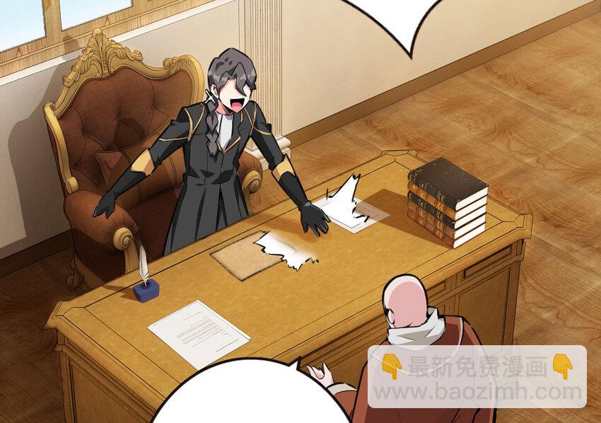 放開那個女巫 - 52 造船大業(1/2) - 3