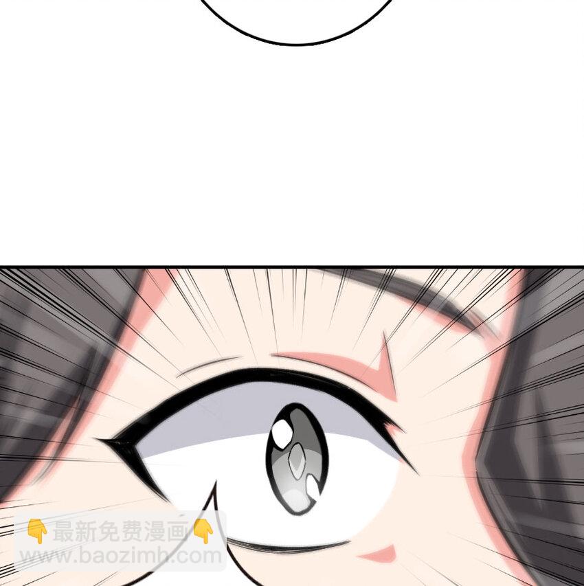 放開那個女巫 - 52 造船大業(1/2) - 7