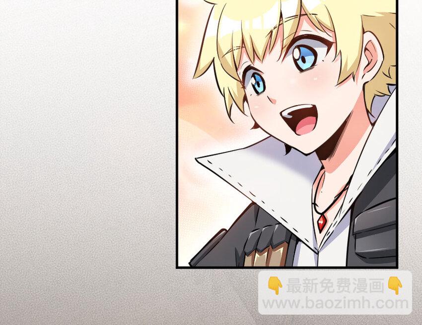 放開那個女巫 - 52 造船大業(1/2) - 8