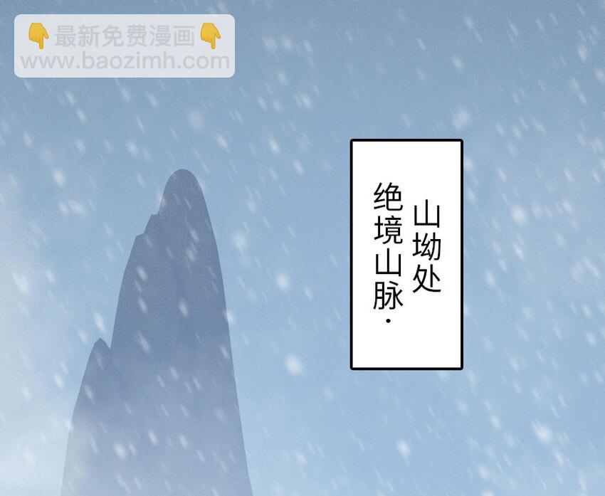 放開那個女巫 - 52 造船大業(1/2) - 5