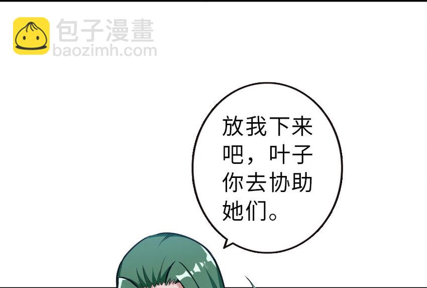 放開那個女巫 - 52 造船大業(1/2) - 4