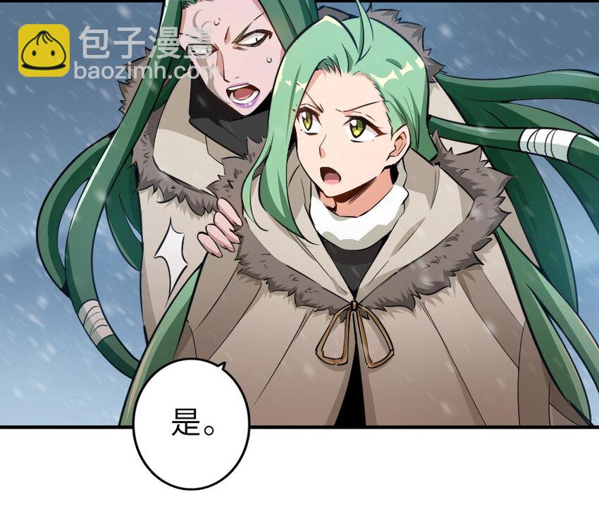 放開那個女巫 - 52 造船大業(1/2) - 5