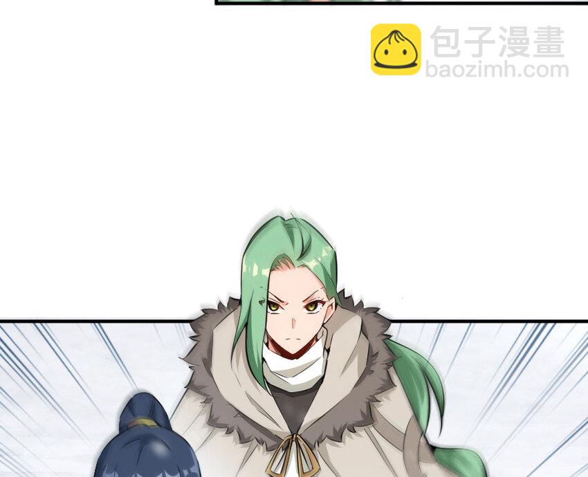 放開那個女巫 - 52 造船大業(1/2) - 1