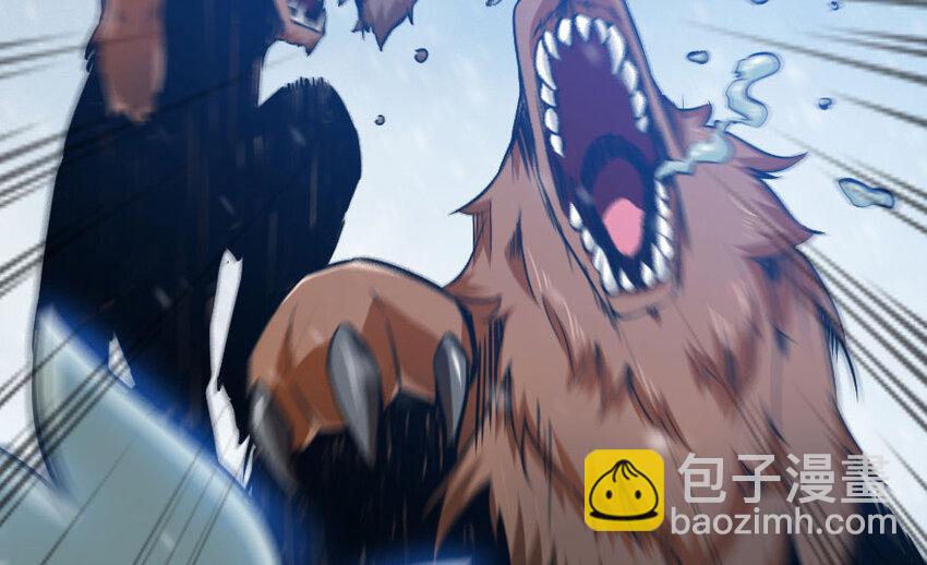 放開那個女巫 - 52 造船大業(2/2) - 4