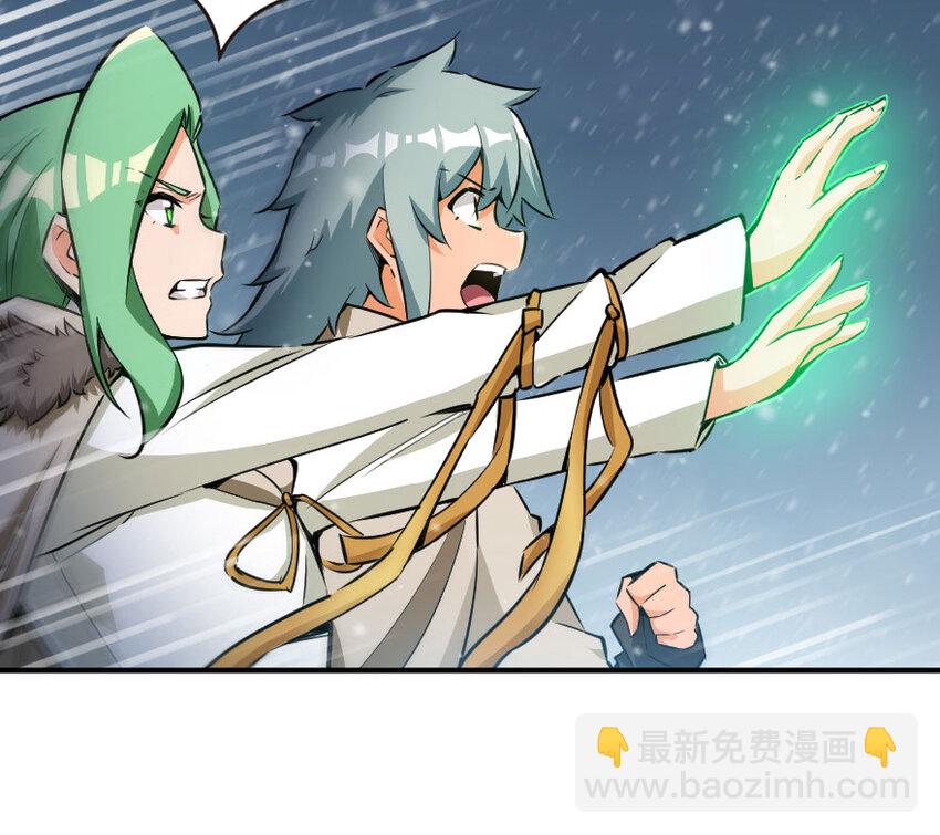 放開那個女巫 - 52 造船大業(2/2) - 1