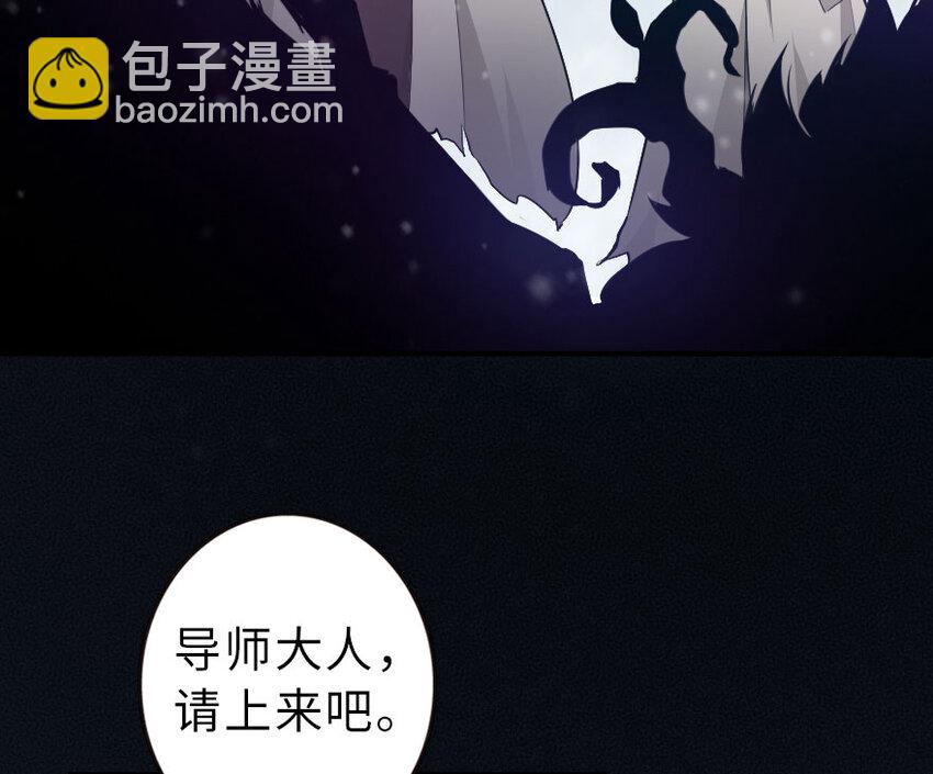 放開那個女巫 - 52 造船大業(2/2) - 2