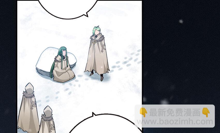 放開那個女巫 - 52 造船大業(2/2) - 3