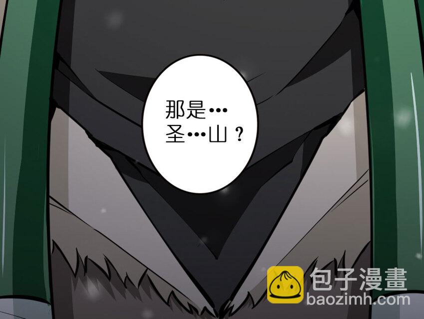 放開那個女巫 - 52 造船大業(2/2) - 3