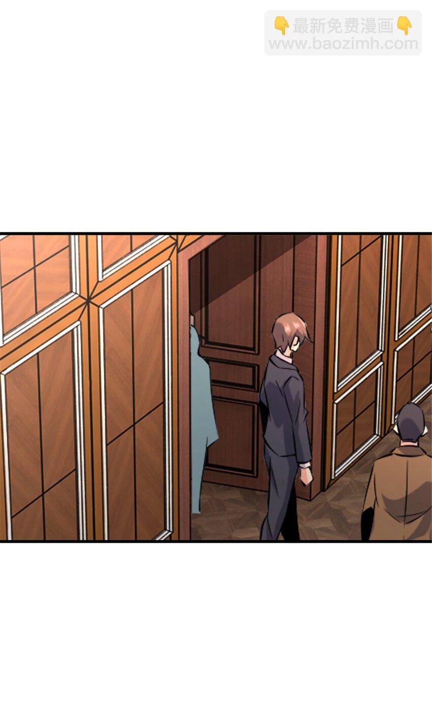 放開那個女巫 - 510 幹得不錯！ - 6