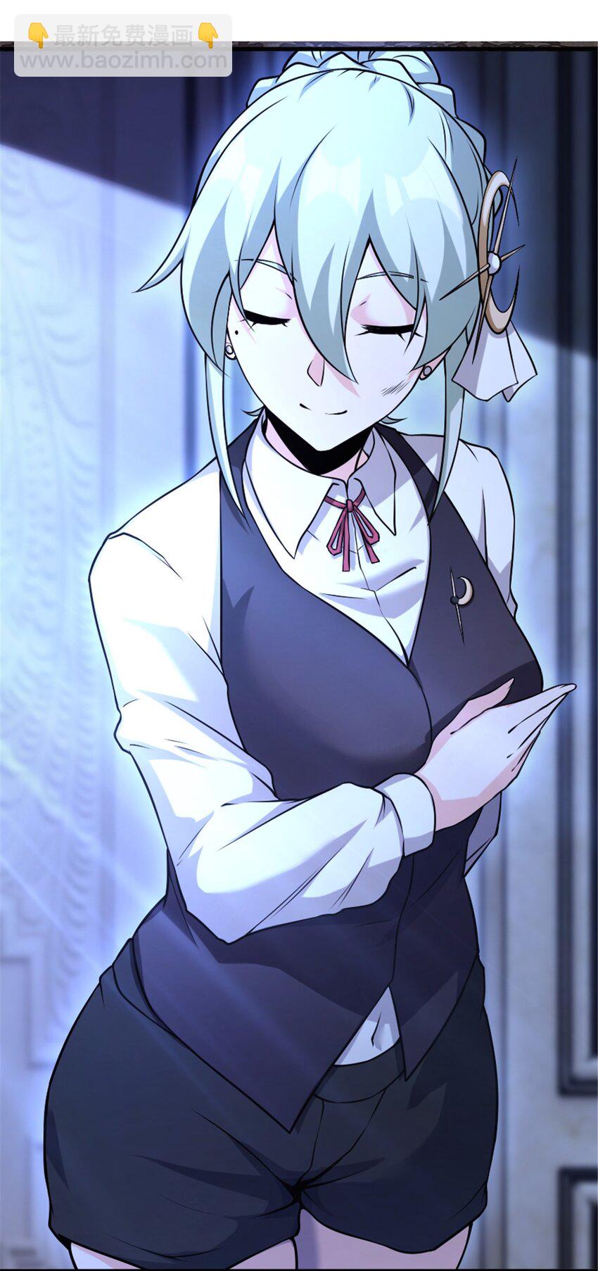 放開那個女巫 - 510 幹得不錯！ - 4