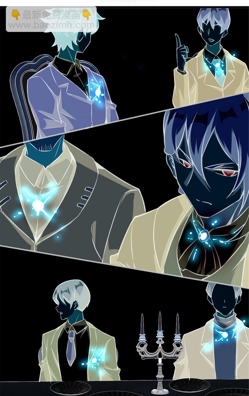 放開那個女巫 - 510 幹得不錯！ - 5