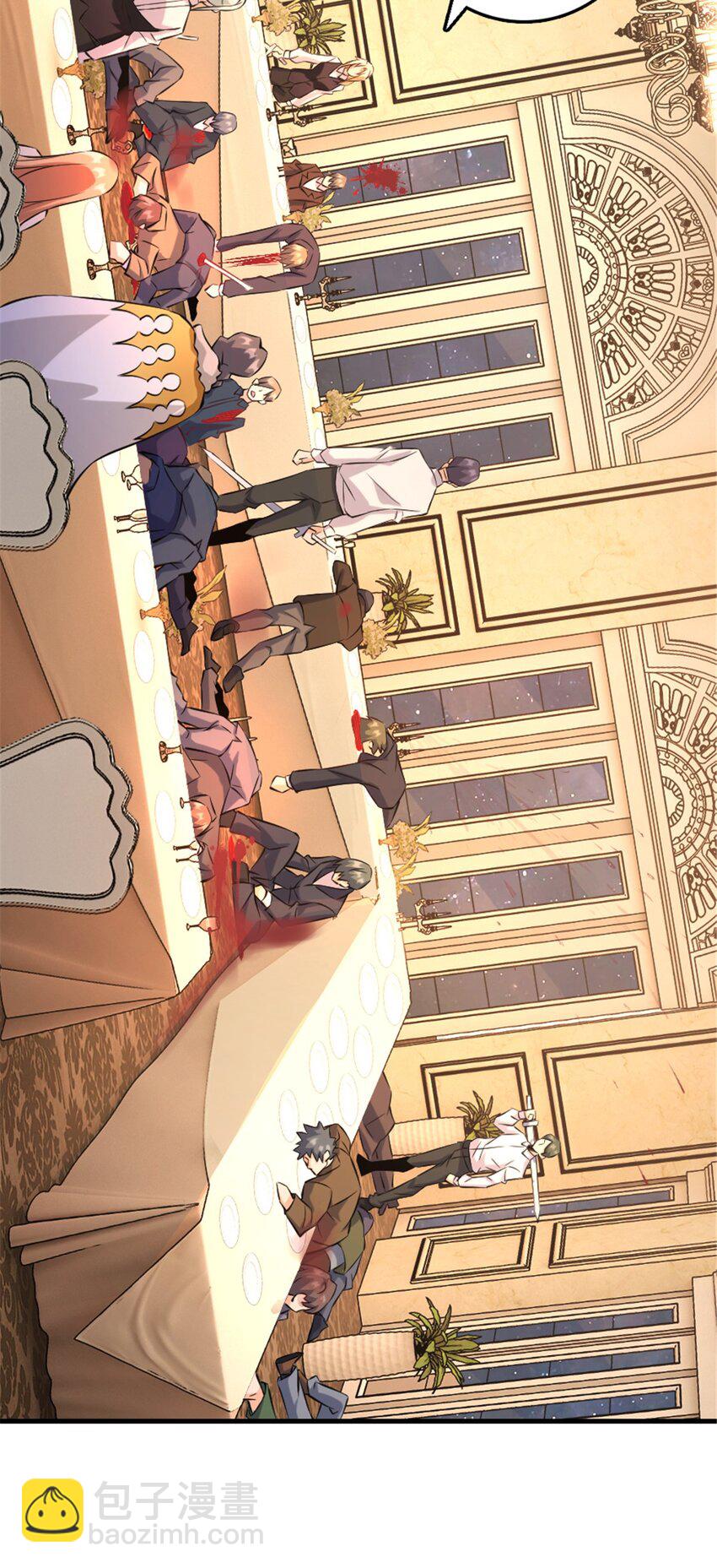 放開那個女巫 - 510 幹得不錯！ - 2