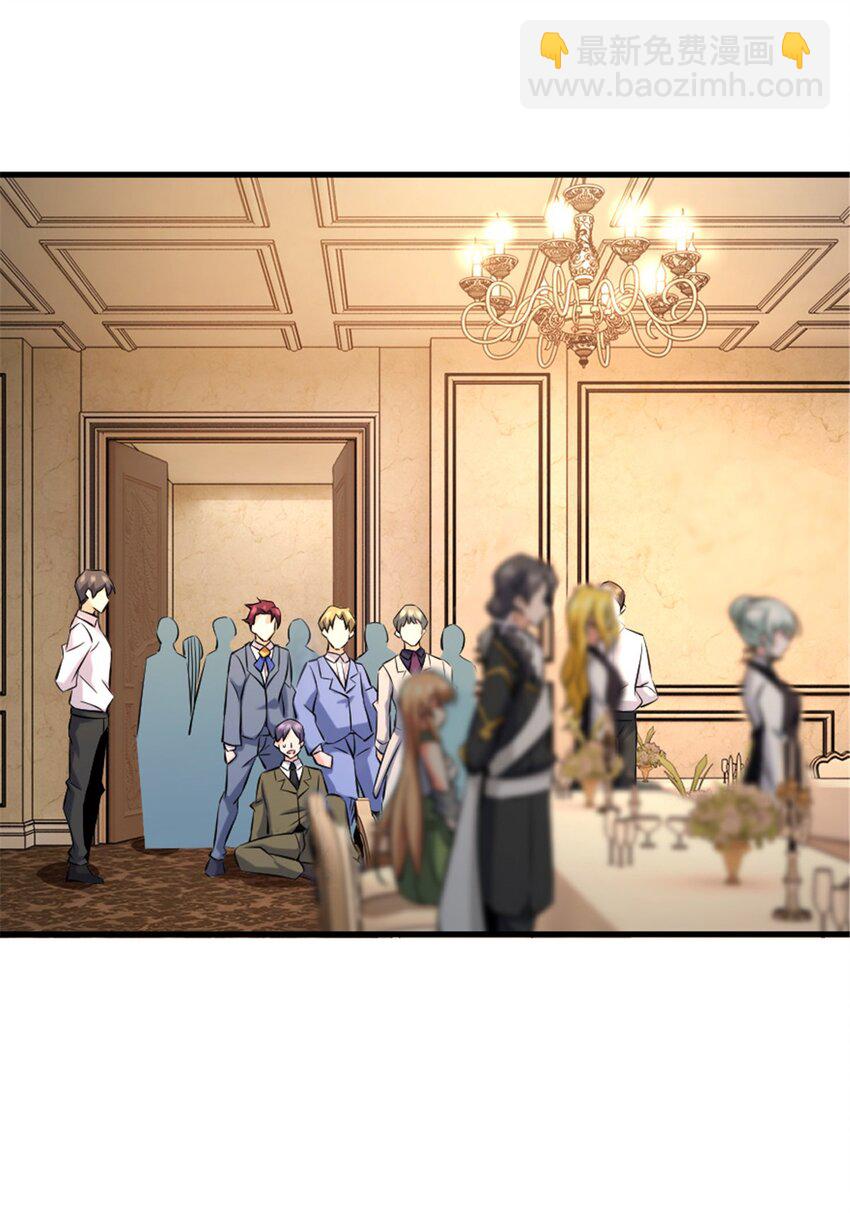 放開那個女巫 - 510 幹得不錯！ - 3