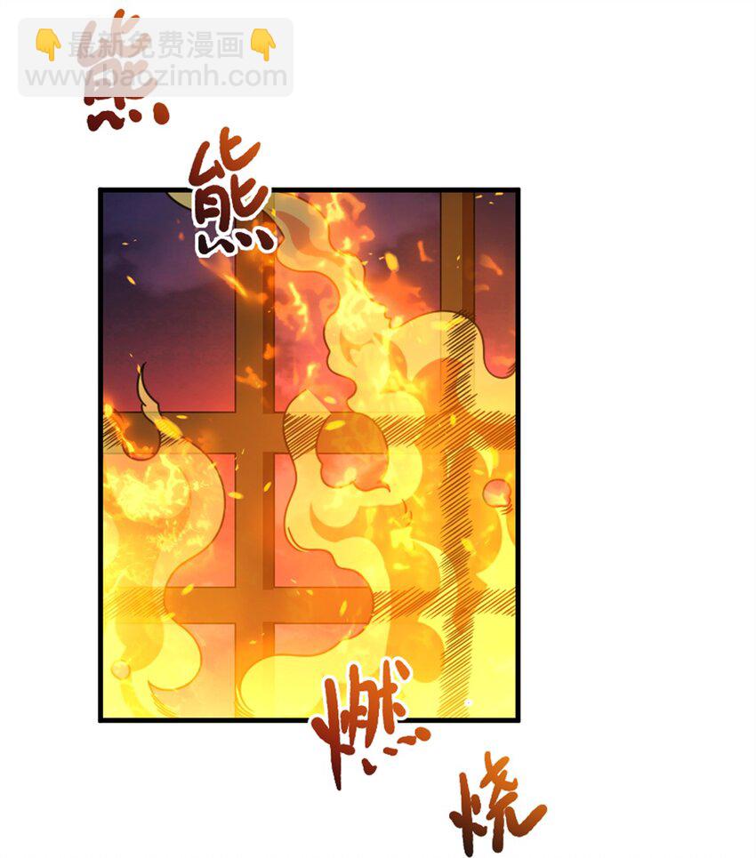 放開那個女巫 - 512 東境的選擇 - 1