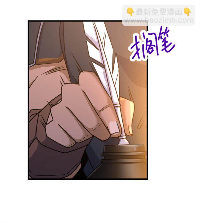 放開那個女巫 - 512 東境的選擇 - 1