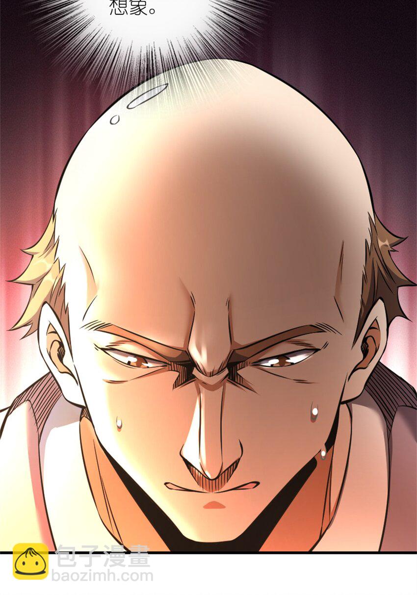 放開那個女巫 - 512 東境的選擇 - 7