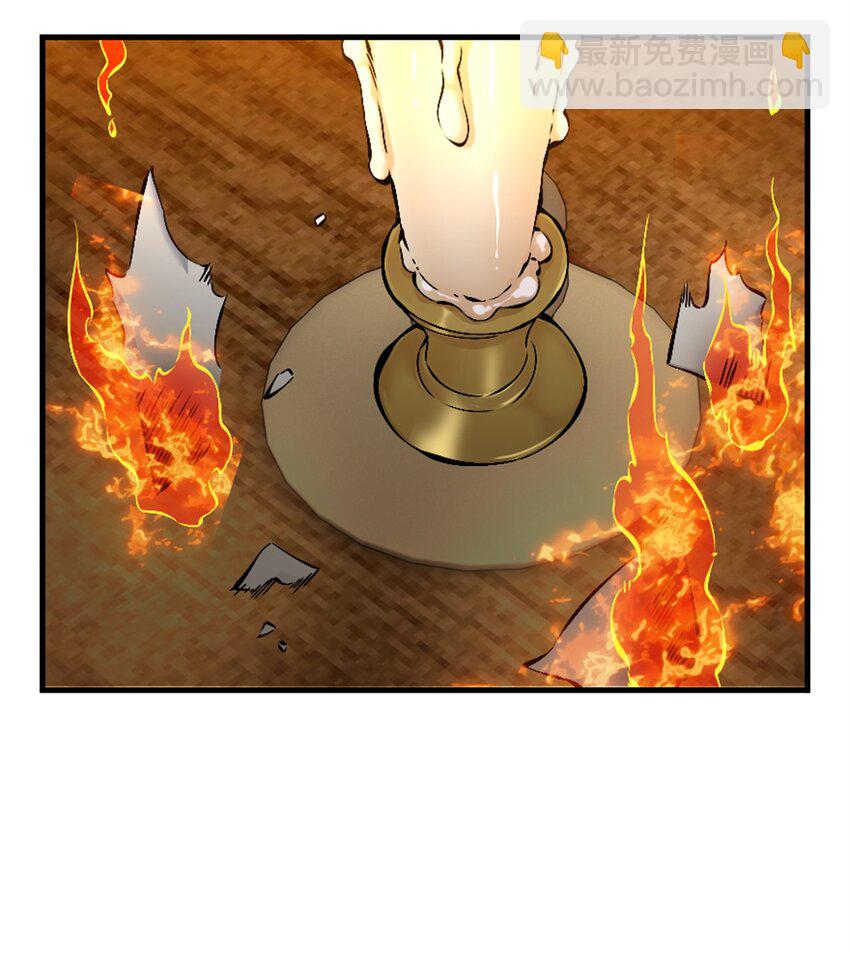 放開那個女巫 - 512 東境的選擇 - 4