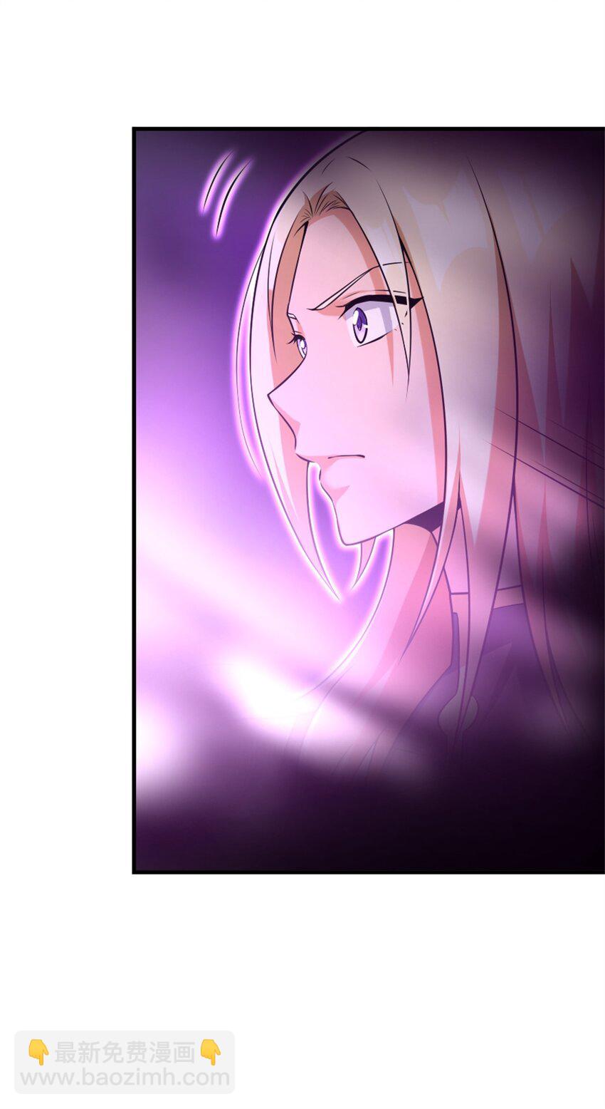 放開那個女巫 - 514 背叛的理由 - 3