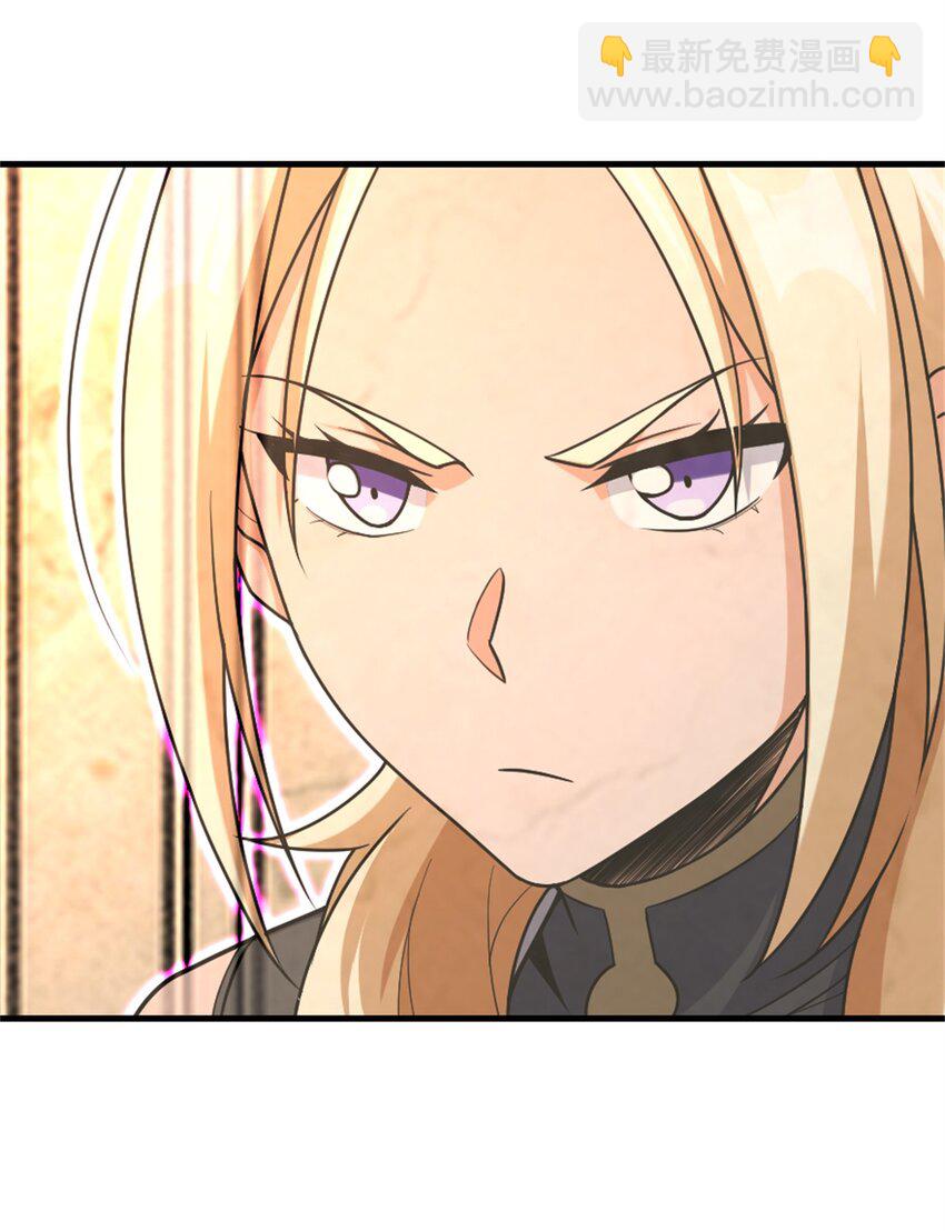 放開那個女巫 - 514 背叛的理由 - 7