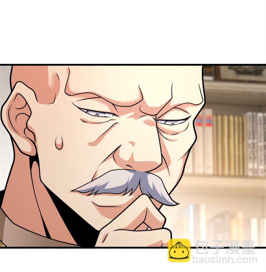 放開那個女巫 - 514 背叛的理由 - 1