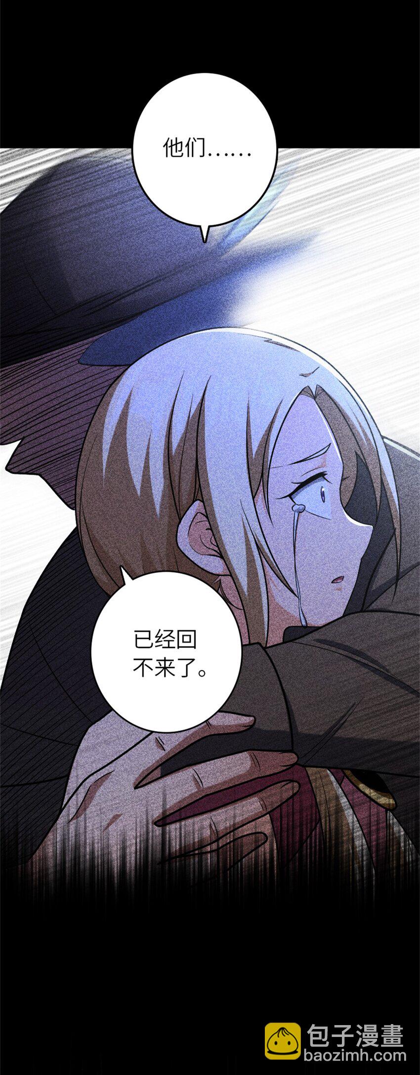 放開那個女巫 - 514 背叛的理由 - 6