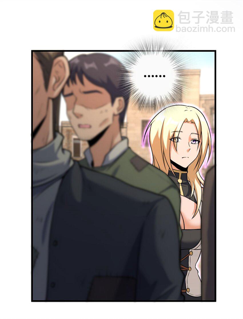 放開那個女巫 - 514 背叛的理由 - 7