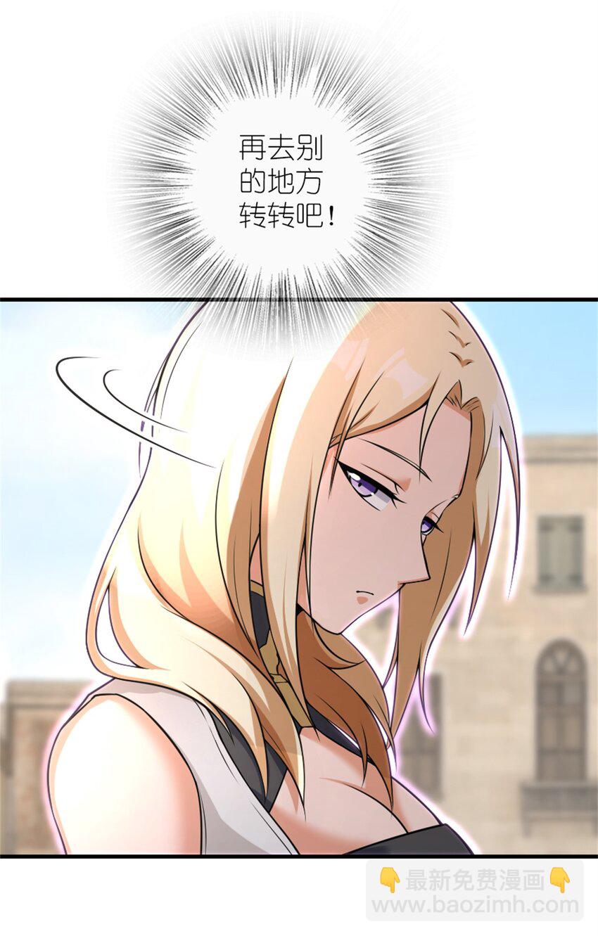 放開那個女巫 - 514 背叛的理由 - 1