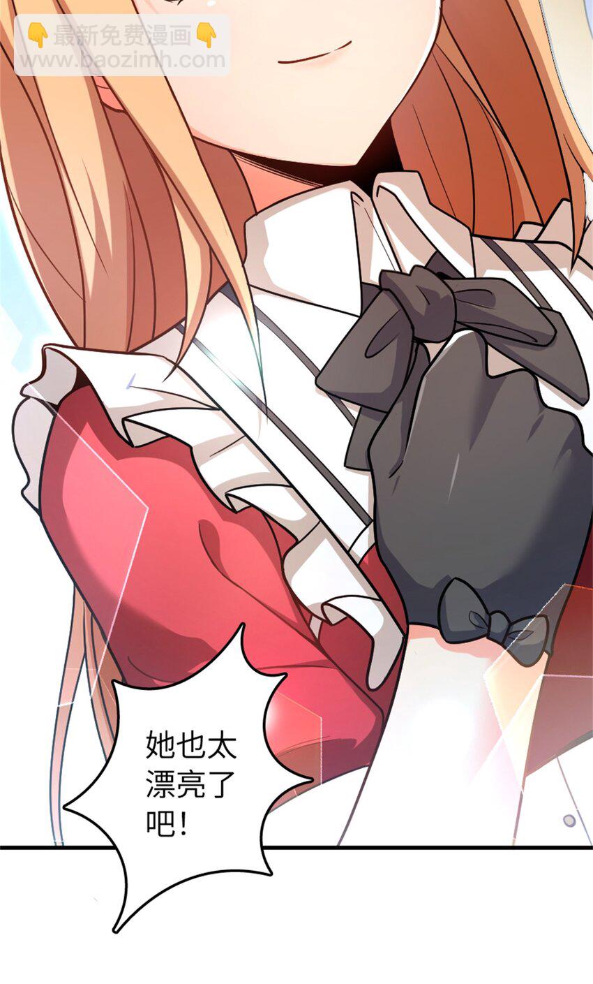 放開那個女巫 - 517 王者歸來(1/2) - 6