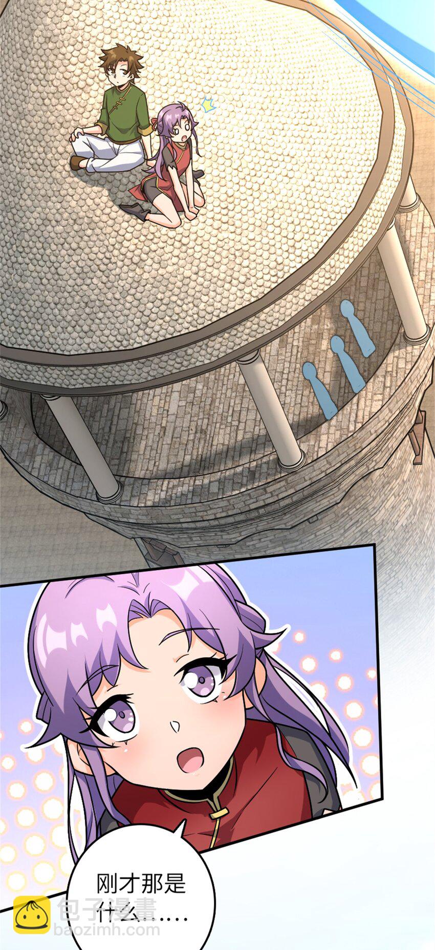 放開那個女巫 - 517 王者歸來(1/2) - 4