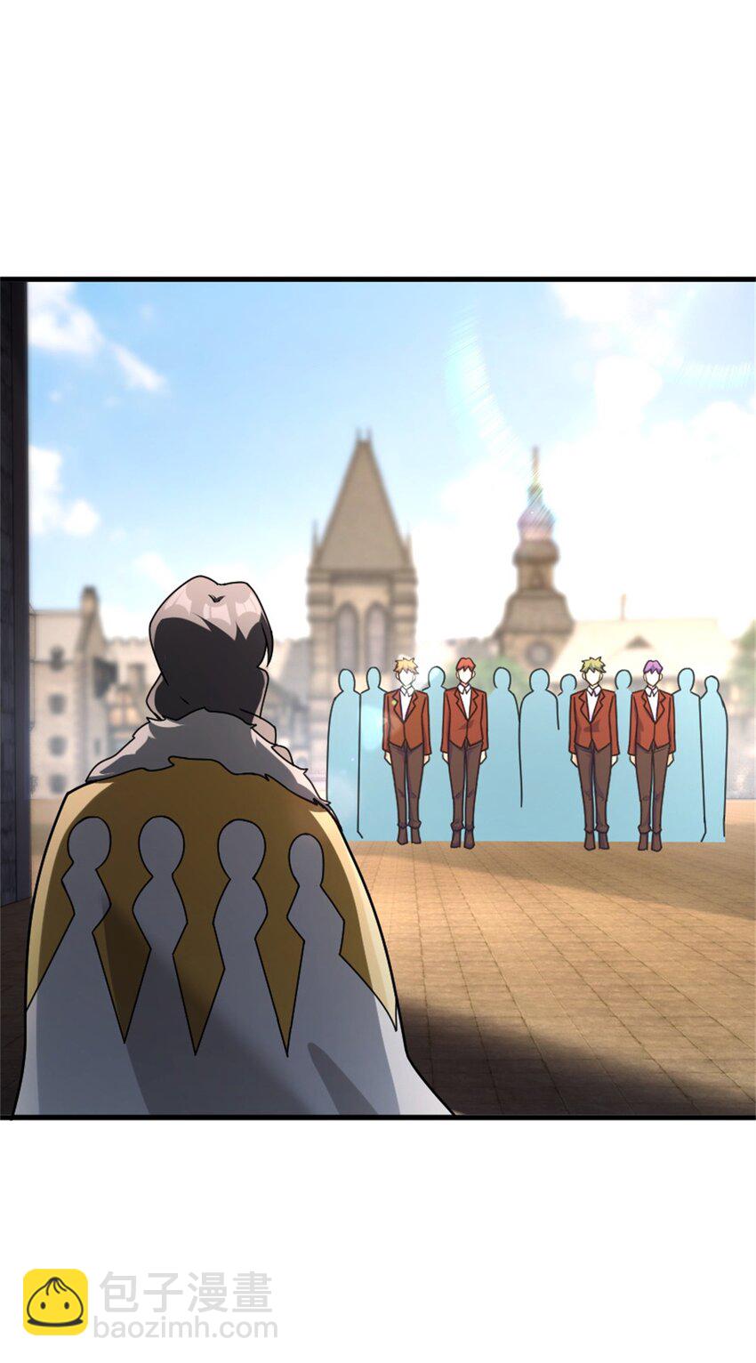 放開那個女巫 - 517 王者歸來(1/2) - 5