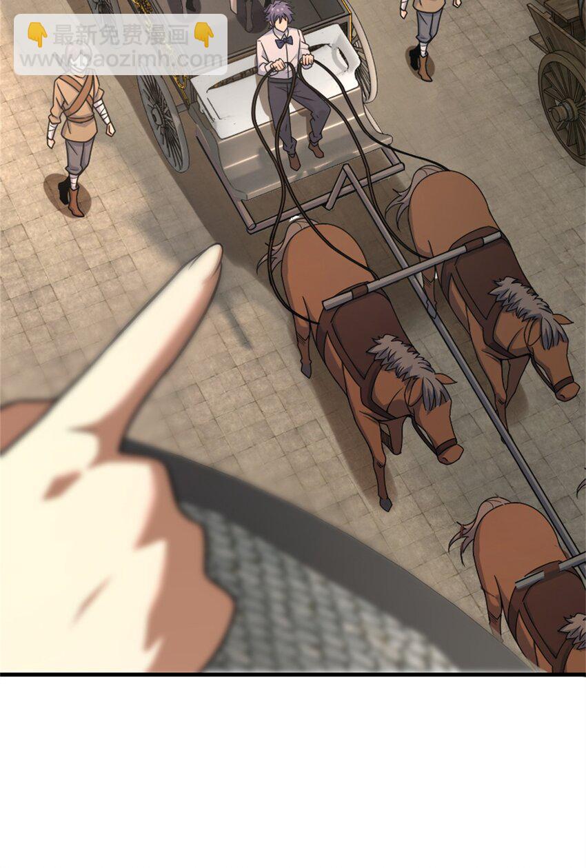 放開那個女巫 - 517 王者歸來(1/2) - 5