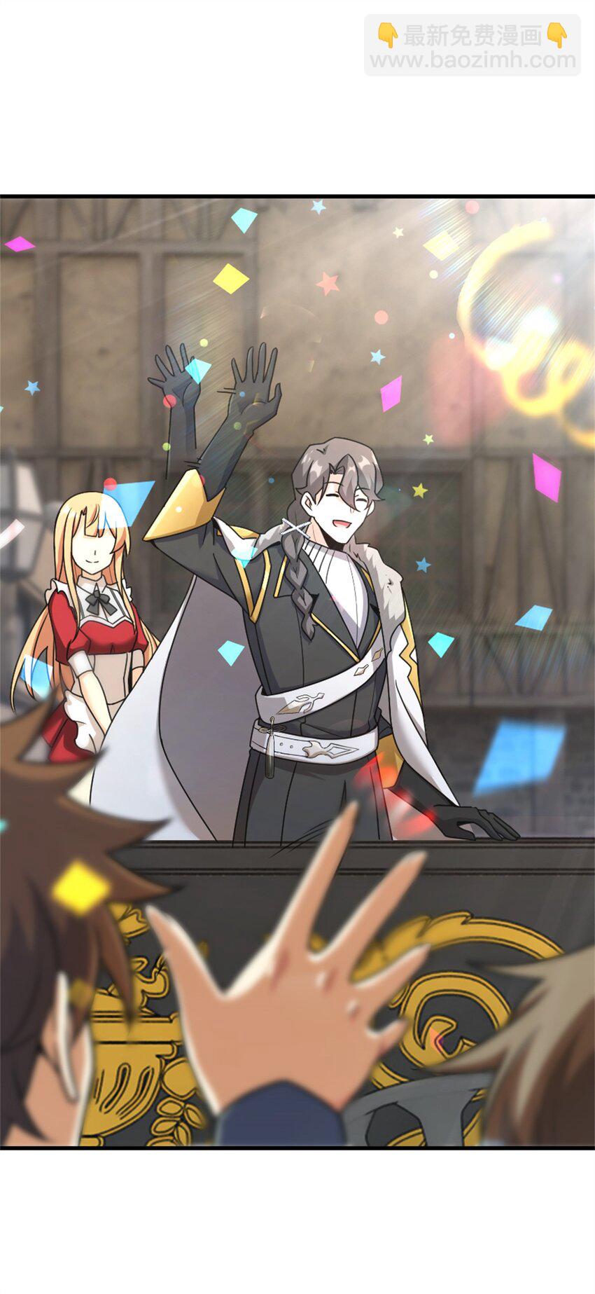 放開那個女巫 - 517 王者歸來(1/2) - 6