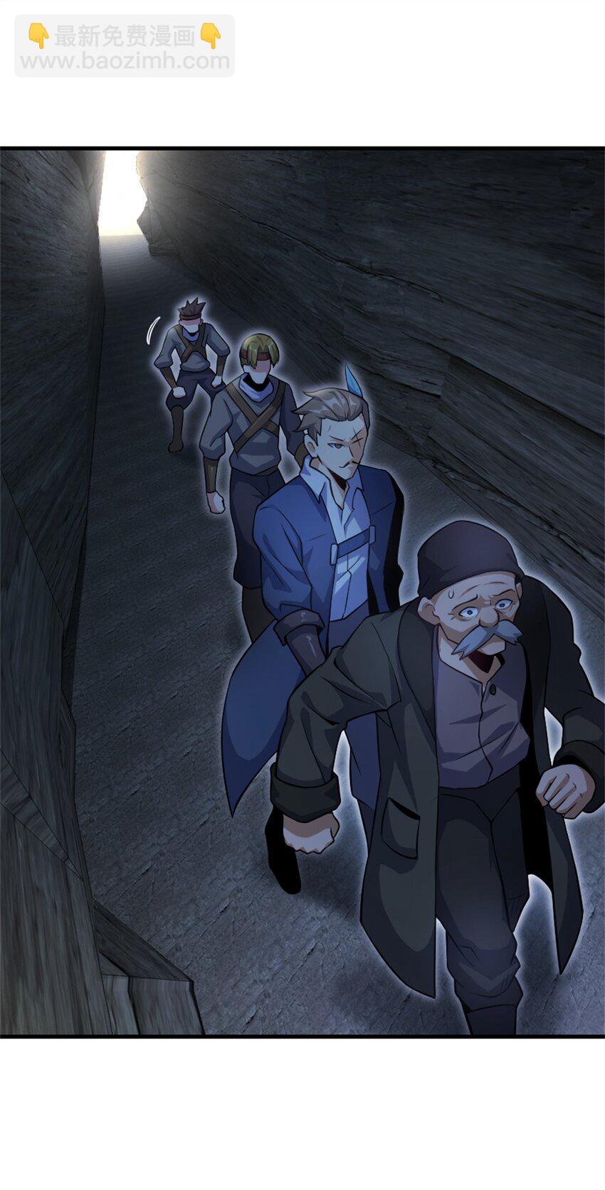 放開那個女巫 - 518 援軍？ - 7