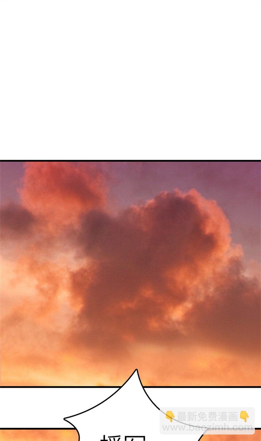 放開那個女巫 - 518 援軍？ - 5