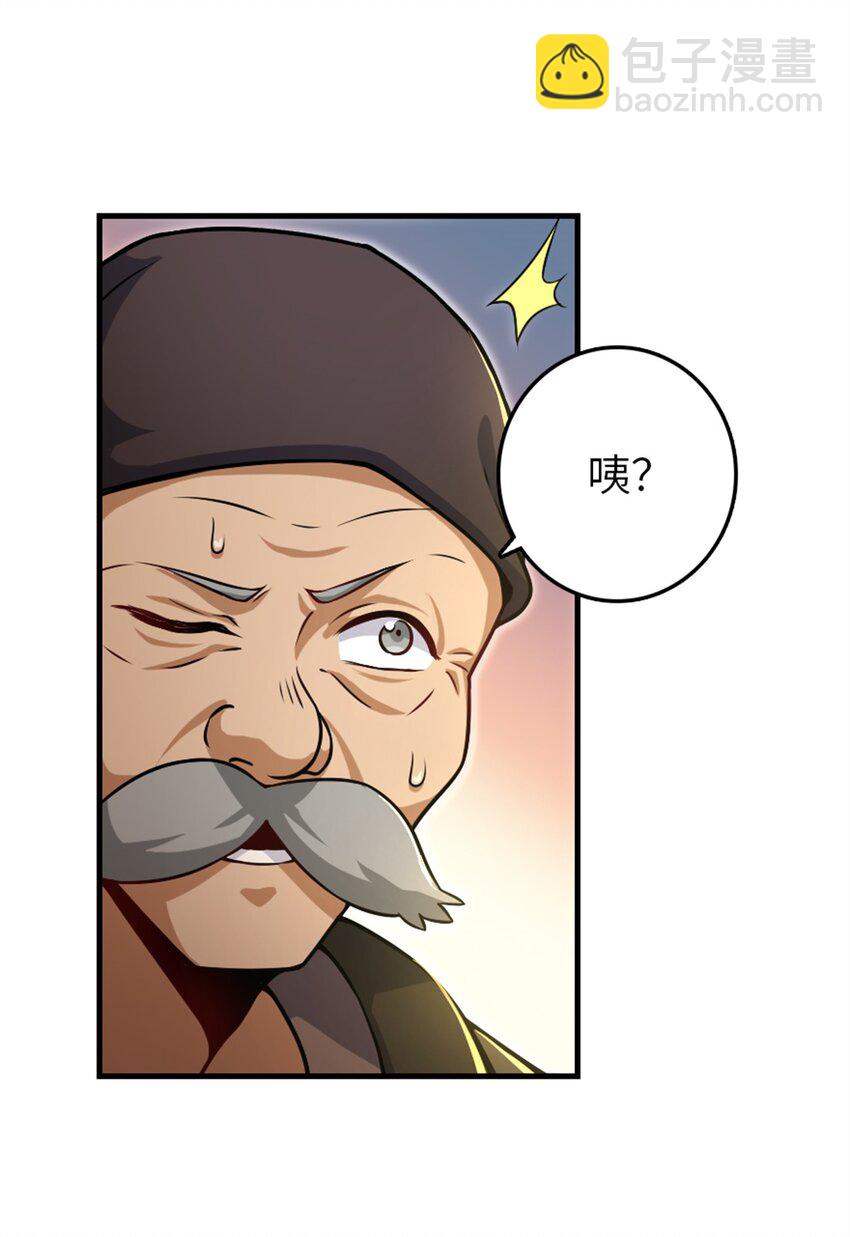 放開那個女巫 - 518 援軍？ - 3