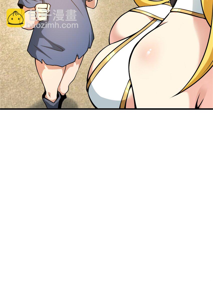 放開那個女巫 - 522 被感謝的人(1/2) - 5