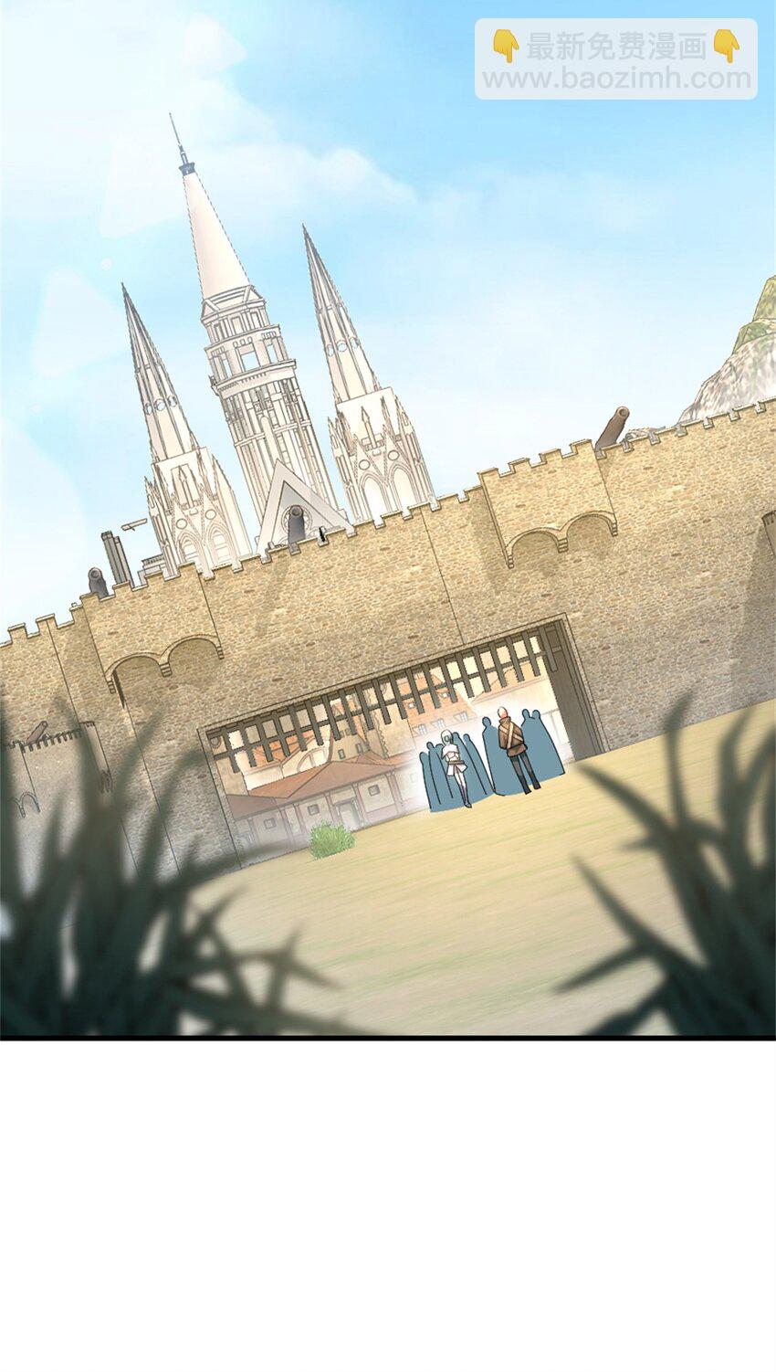 放開那個女巫 - 522 被感謝的人(1/2) - 5