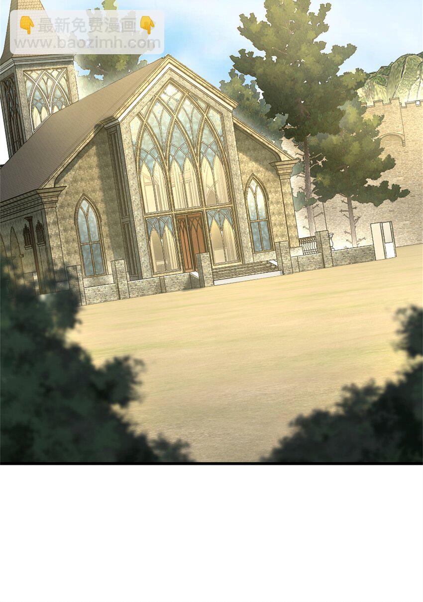 放開那個女巫 - 522 被感謝的人(1/2) - 4